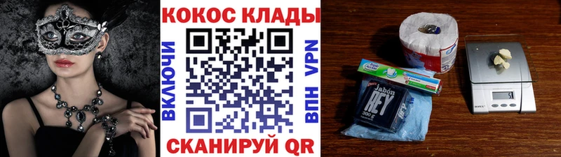 Где купить наркоту Тайга Alpha-PVP  Амфетамин  Каннабис  Меф мяу мяу 