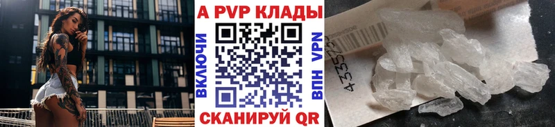 площадка формула  Тайга  Alpha-PVP VHQ  где можно купить  