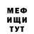 Амфетамин VHQ Danil Lutskiy