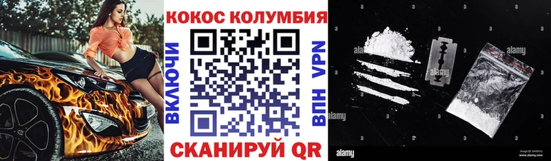 Cocaine 98%  ОМГ ОМГ онион  Тайга 