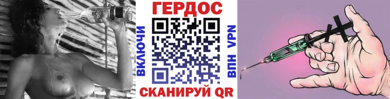 ГЕРОИН гречка Тайга