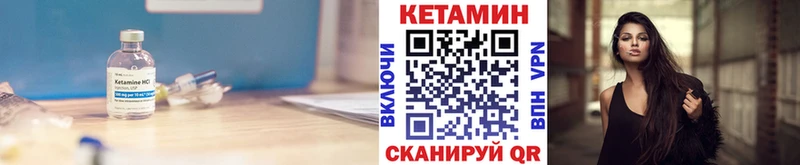 продажа наркотиков  Тайга  КЕТАМИН ketamine 