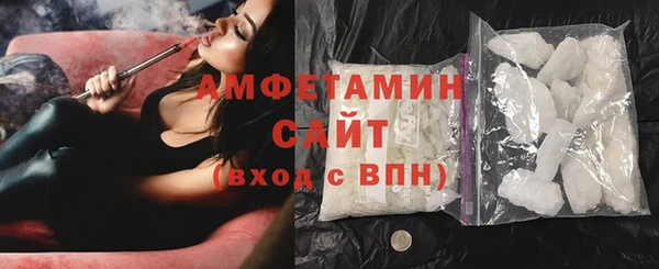 скорость Абаза