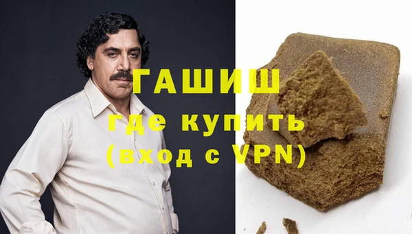 гашик Абинск