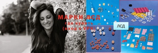 гашик Абинск