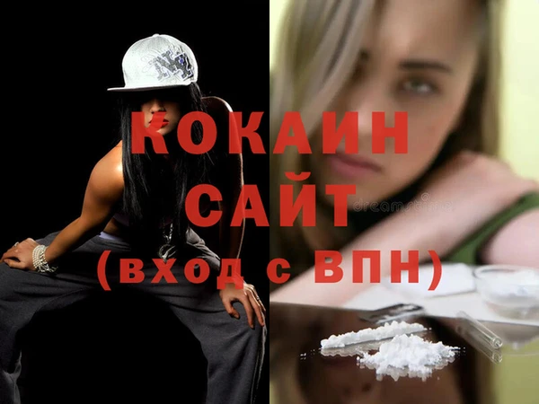 таблы Абдулино
