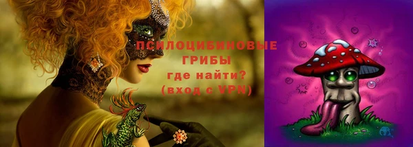 таблы Абдулино