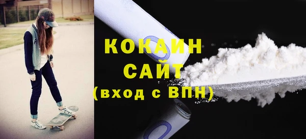 гашик Абинск