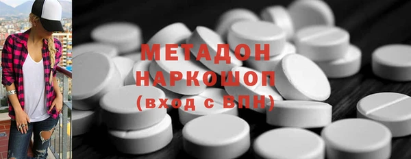 гашик Абинск