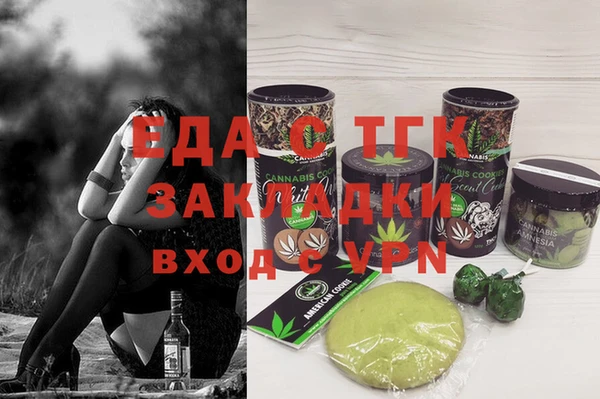 гашик Абинск