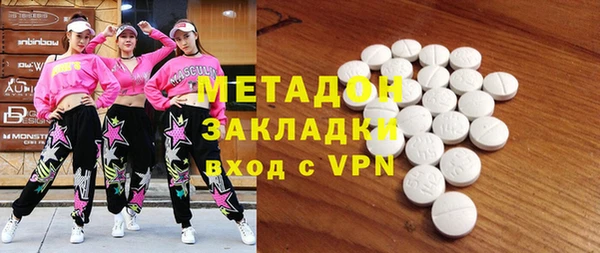 таблы Абдулино