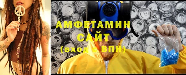 скорость Абаза