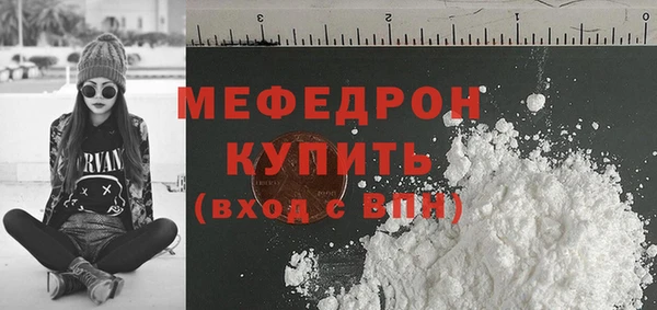 таблы Абдулино