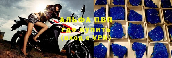 таблы Абдулино