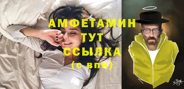 гашик Абинск