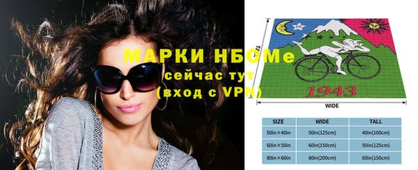 гашик Абинск