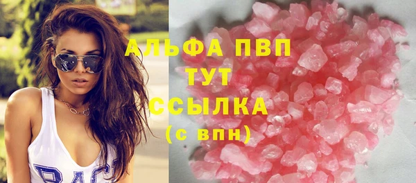 гашик Абинск
