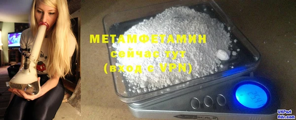 скорость Абаза