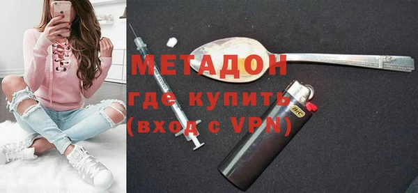 таблы Абдулино