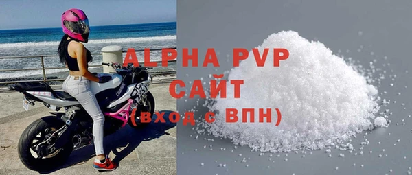 таблы Абдулино