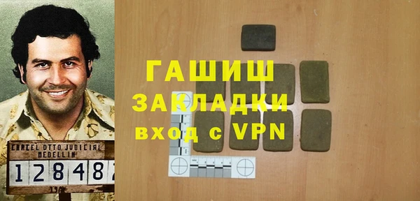 скорость Абаза