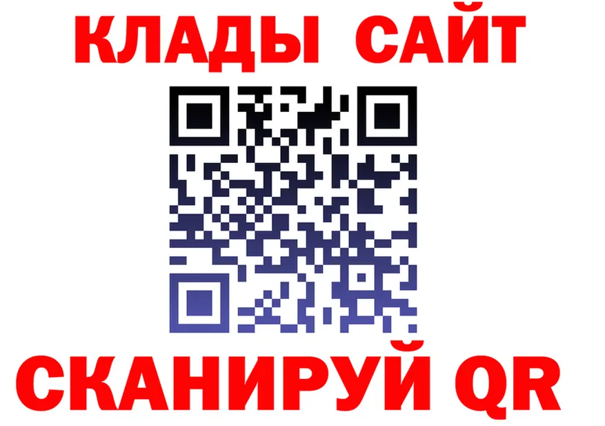 МЕФ 4 MMC tor это ОМГ ОМГ Тайга
