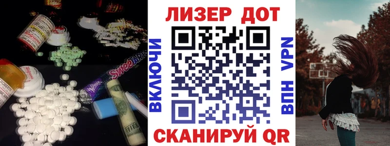 ссылка на мегу ССЫЛКА хочу Тайга LSD-25 экстази кислота