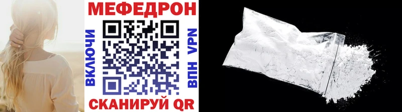 продажа наркотиков  Тайга  Меф VHQ 
