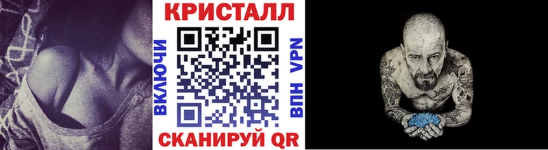 МЕТАМФЕТАМИН витя  mega ONION  Тайга  закладки 