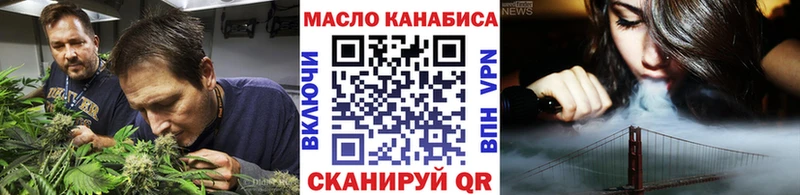 Дистиллят ТГК концентрат  купить наркотики сайты  Тайга 